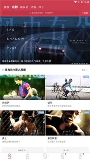 免费人观看黄页在线视频,畅享视觉盛宴  第3张