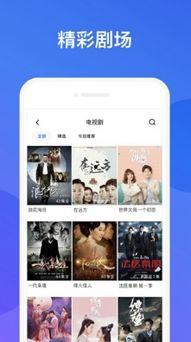 雄汁在线视频,揭秘激情四溢的激情瞬间