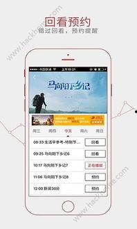 cb站手机在线视频,畅享海量精彩内容，随时随地轻松观影