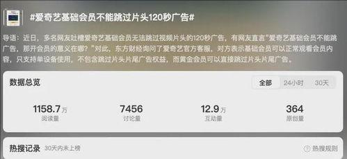 跳转会员在线视频,跳转在线视频的精彩世界