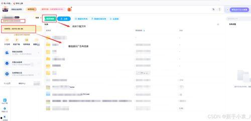跳转会员在线视频,跳转在线视频的精彩世界  第2张