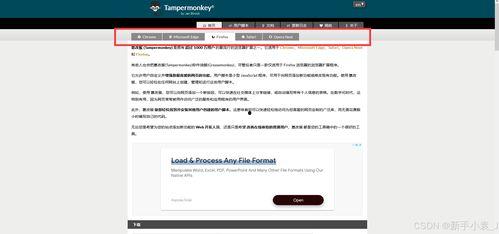 跳转会员在线视频,跳转在线视频的精彩世界  第3张