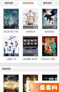 青青久在线视频免费网站,免费视频网站的绿色之旅  第1张