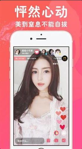 直播 夜 在线视频,在线视频带你领略精彩瞬间  第2张