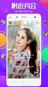 直播 夜 在线视频,在线视频带你领略精彩瞬间  第3张