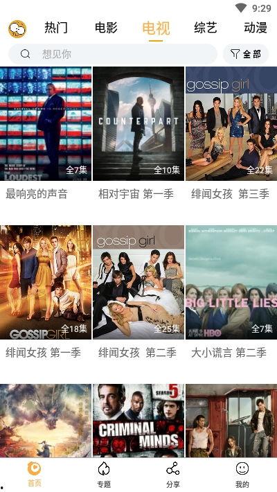 在线视频可以看吗  第1张