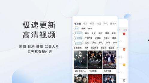 在线视频区中文高清,在线视频区精彩内容大盘点  第2张