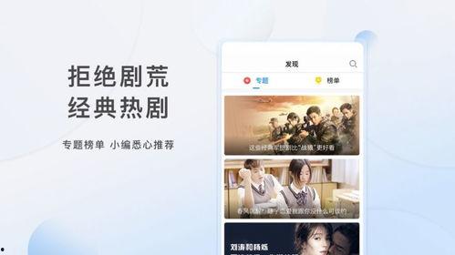 在线视频区中文高清,在线视频区精彩内容大盘点  第3张