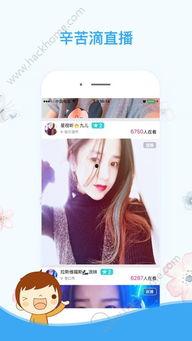 怡红手机在线视频,畅享视听盛宴，尽在指尖