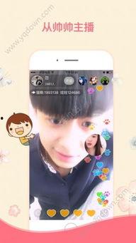 怡红手机在线视频,畅享视听盛宴，尽在指尖  第3张