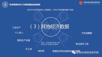 看在线视频有风险吗  第2张