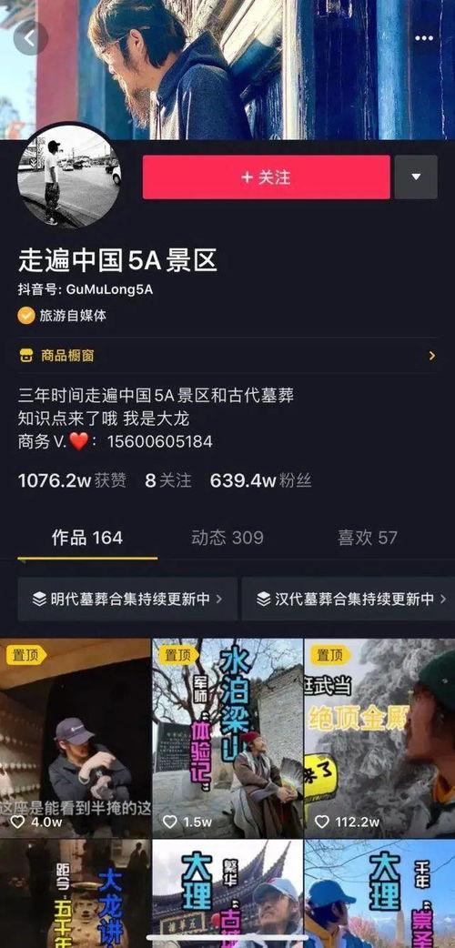 看在线视频有风险吗  第3张