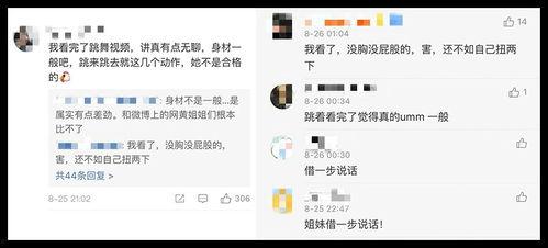 情s在线视频网站  第2张