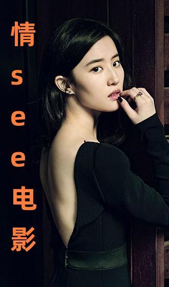 情s在线视频网站  第3张