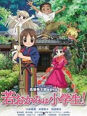 日本动漫小女在线视频  第2张