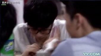 男吃奶完整在线视频播放,一场禁忌与好奇的碰撞  第2张
