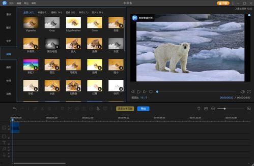 推易在线视频,揭秘高效学习与生活平衡的秘诀